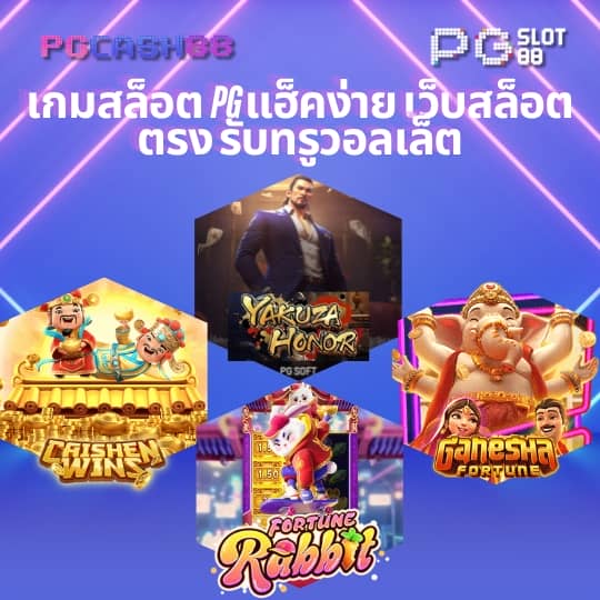 joker สล็อต 666