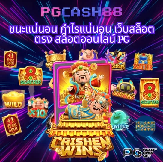 joker สล็อต 666