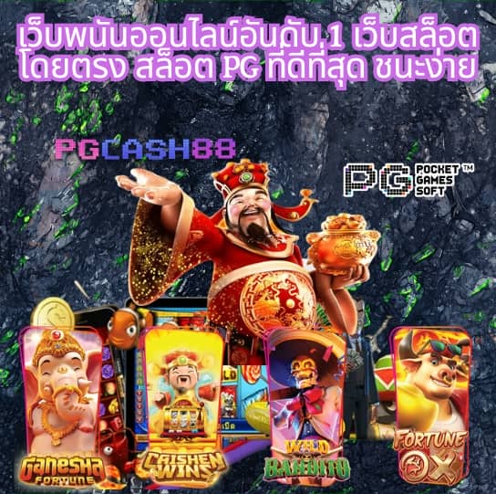 joker สล็อต 666